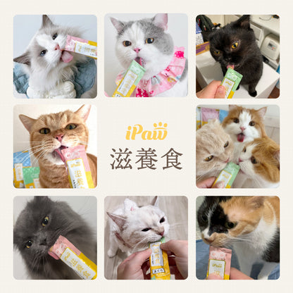 iPaw - 滋養食貓咪肉泥條