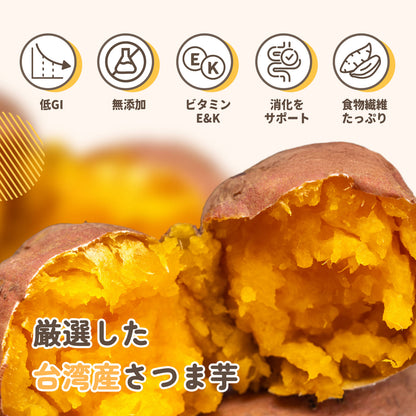 iPaw - 100%純天然地瓜乾（THE スイートポテト）