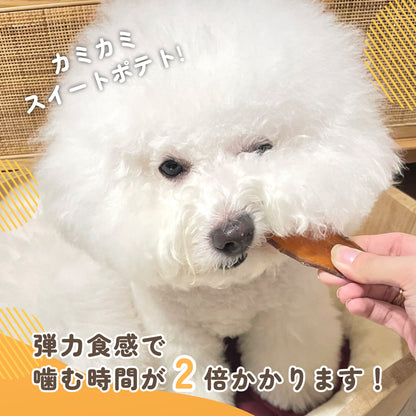 iPaw - 100%純天然地瓜乾（THE スイートポテト）