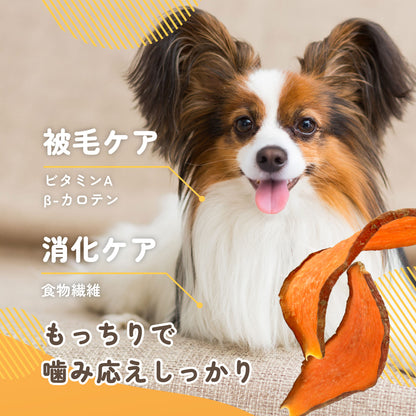 iPaw - 100%純天然地瓜乾（THE スイートポテト）