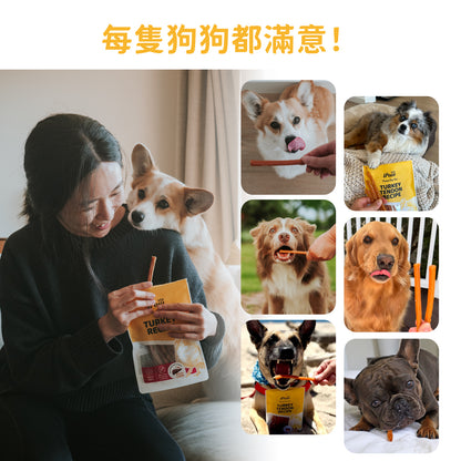 iPaw-火雞筋軟肉條