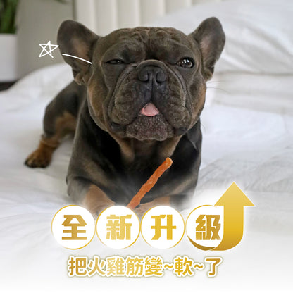 iPaw-火雞筋軟肉條