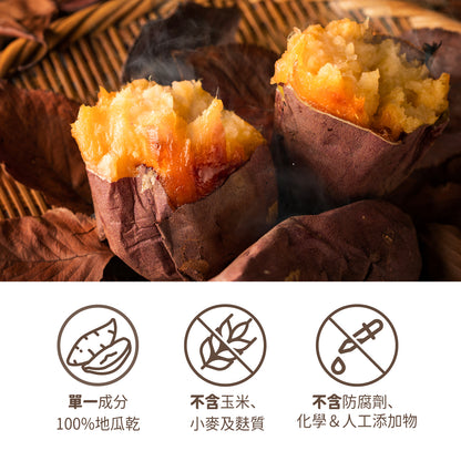 iPaw - 100%天然地瓜乾