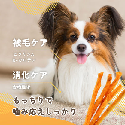 iPaw - THE スイートポテトスティックタイプ