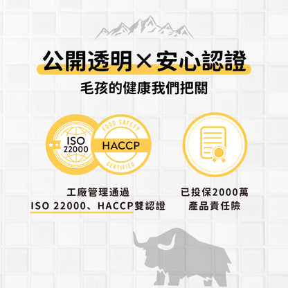 iPaw - 犛牛起司棒