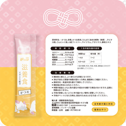 iPaw - 滋養食 貓肉泥條 鰹魚＋巴西蘑菇（猫のピューレ かつお アガリクス）