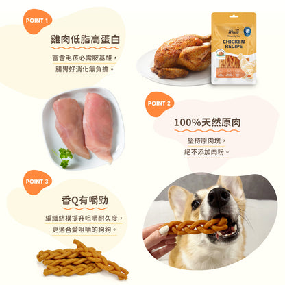 iPaw - 雞肉甜甜圈
