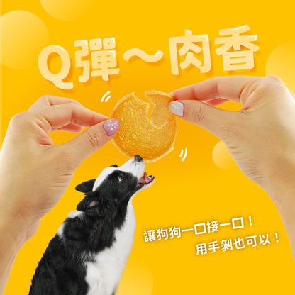 iPaw - 雞肉圓片 (Chicken Jerky Chips)