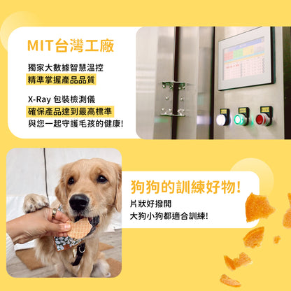 iPaw - 雞肉圓片 (Chicken Jerky Chips)