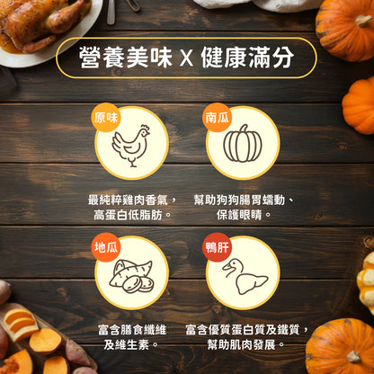 iPaw - 雞肉條
