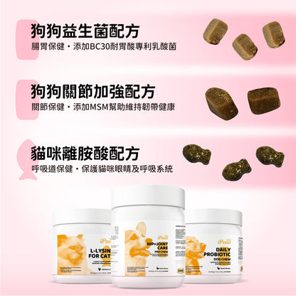 iPaw-呼吸道保健 貓咪機能軟零食