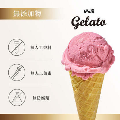 iPaw - 貓咪的義式冰淇淋