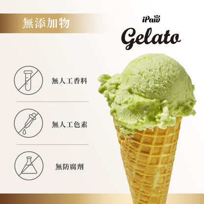 iPaw - 狗狗的義式冰淇淋