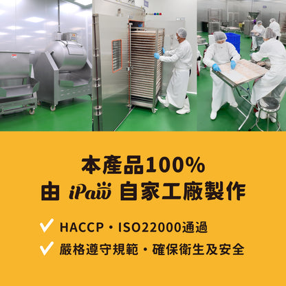 iPaw-火雞肉甜甜圈
