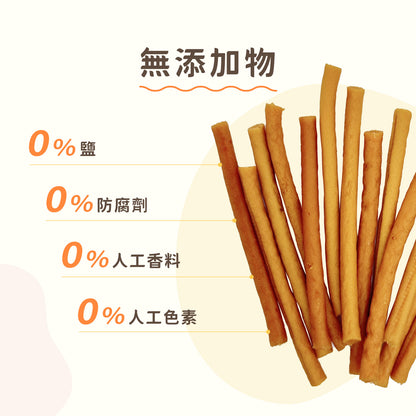 iPaw - 雞肉條