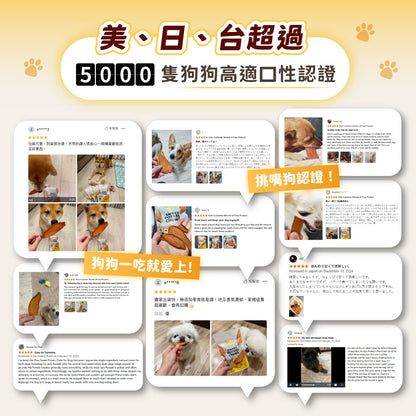 iPaw - 100%天然地瓜乾