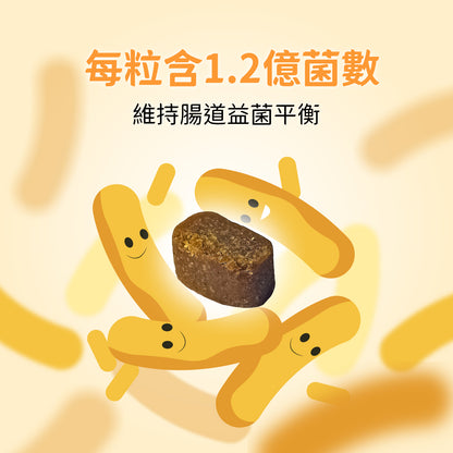 iPaw-腸胃保健 狗狗機能軟零食