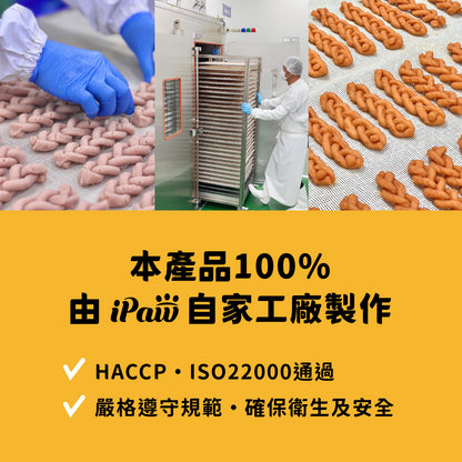 iPaw - 雞肉甜甜圈