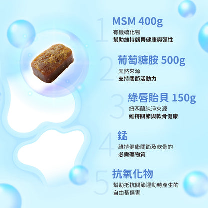 iPaw-關節保健 狗狗機能軟零食