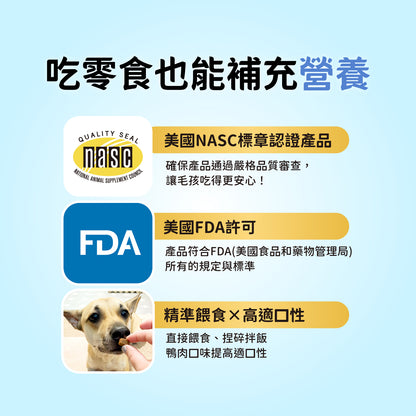 iPaw-關節保健 狗狗機能軟零食