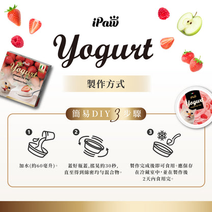 iPaw - 貓咪的優格