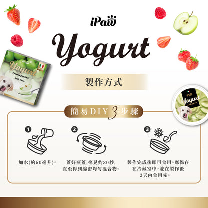 iPaw - 狗狗的優格