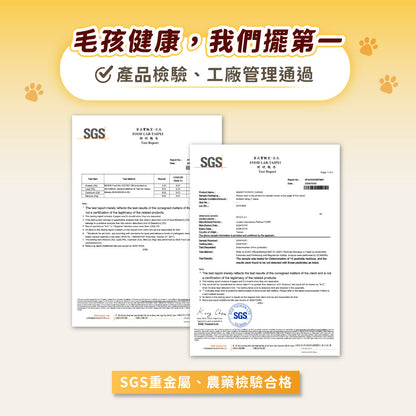 iPaw - 100%天然地瓜乾