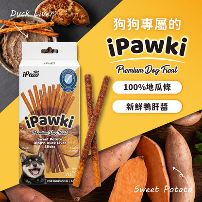 iPaw - iPawki 鴨肝地瓜條
