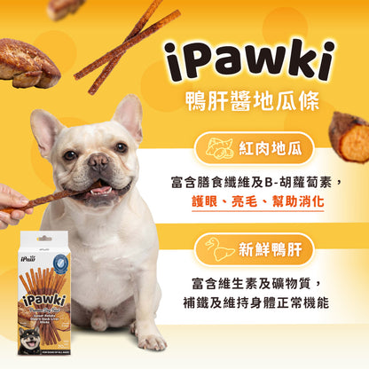 iPaw - iPawki 鴨肝地瓜條