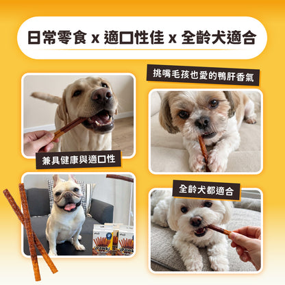 iPaw - iPawki 鴨肝地瓜條