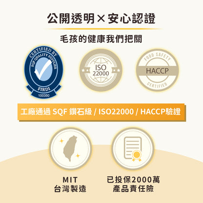 iPaw - iPawki 鴨肝地瓜條