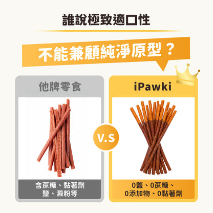 iPaw - iPawki 鴨肝地瓜條