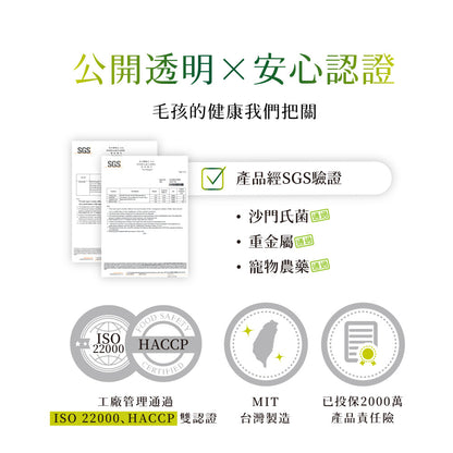 iPaw - 奧利塔頂級橄欖油軟零食