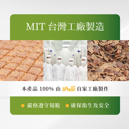 iPaw - 奧利塔頂級橄欖油軟零食